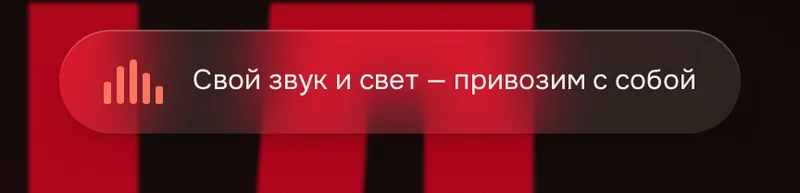 Стеклянная плашка с живым индикатором