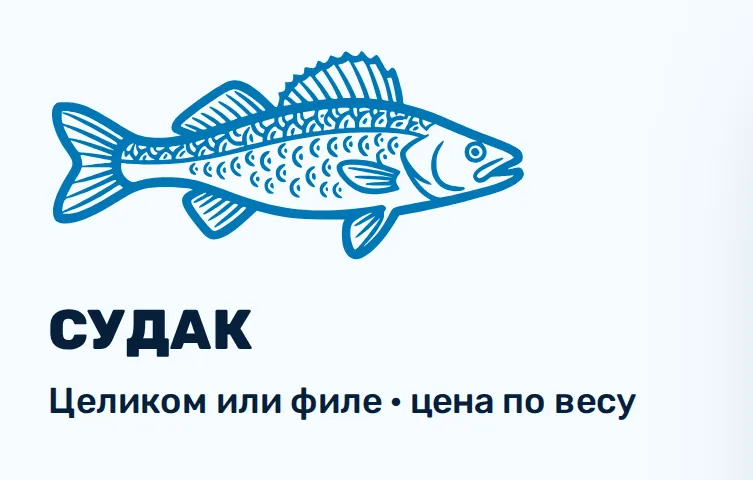Позиция каталога