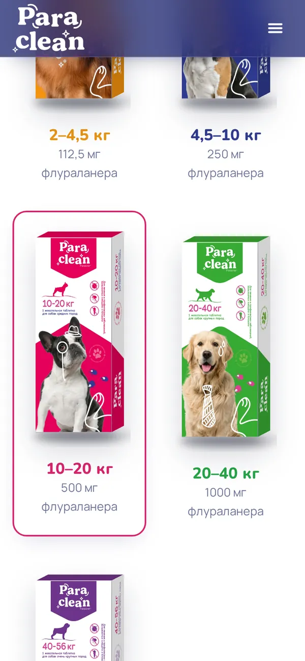 ParaClean на телефоне, экран 2