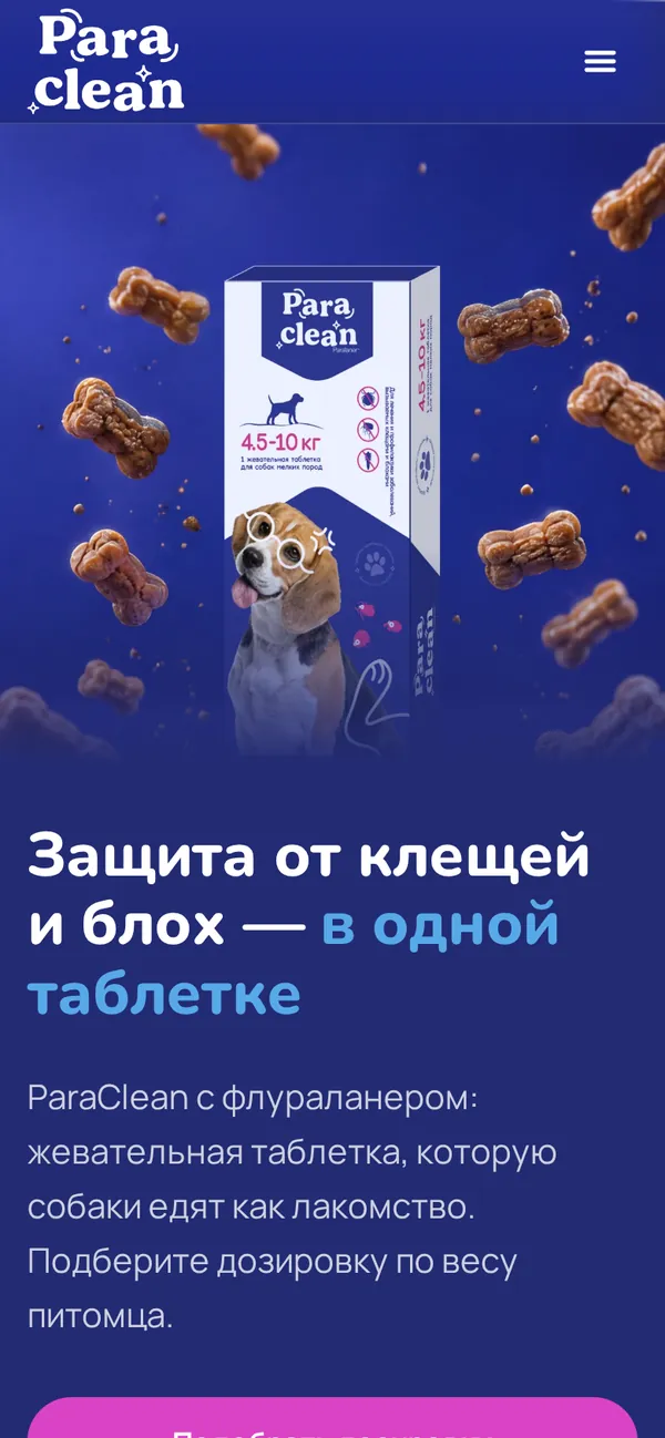 ParaClean на телефоне, экран 1