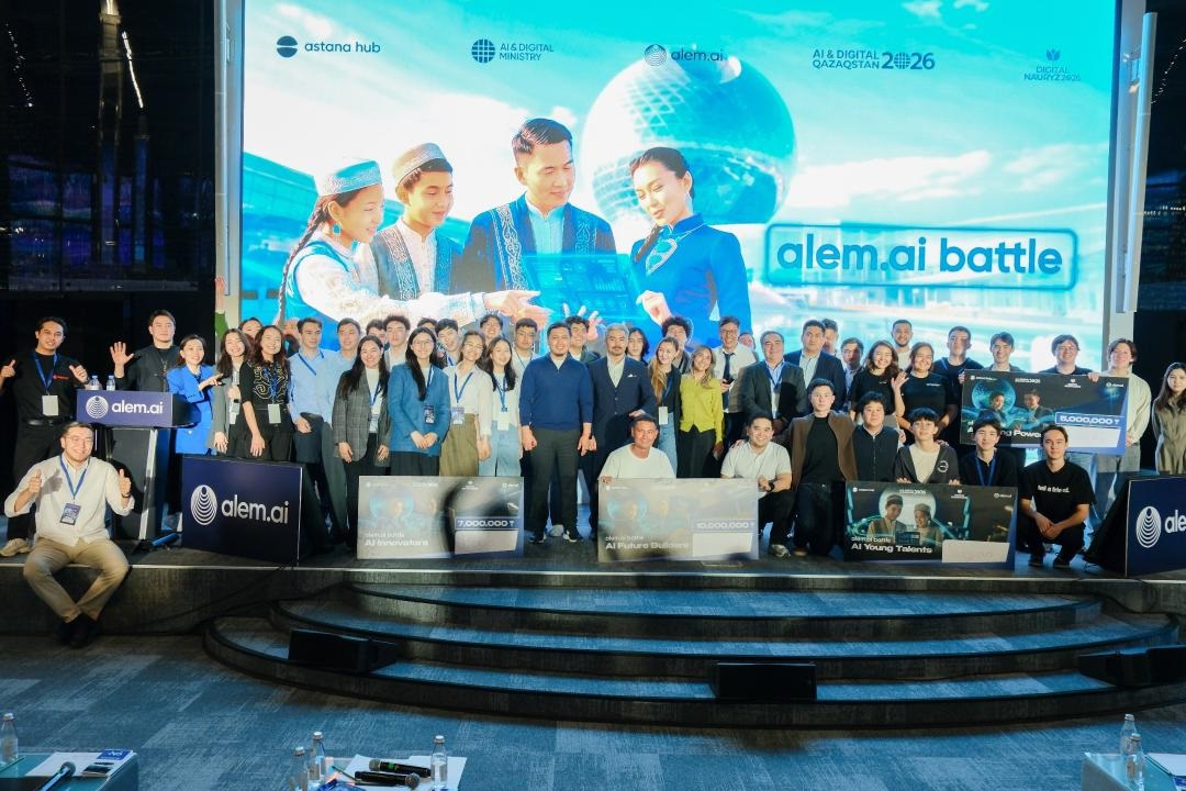 25 млн тенге разделили разработчики лучших ИИ-проектов Казахстана