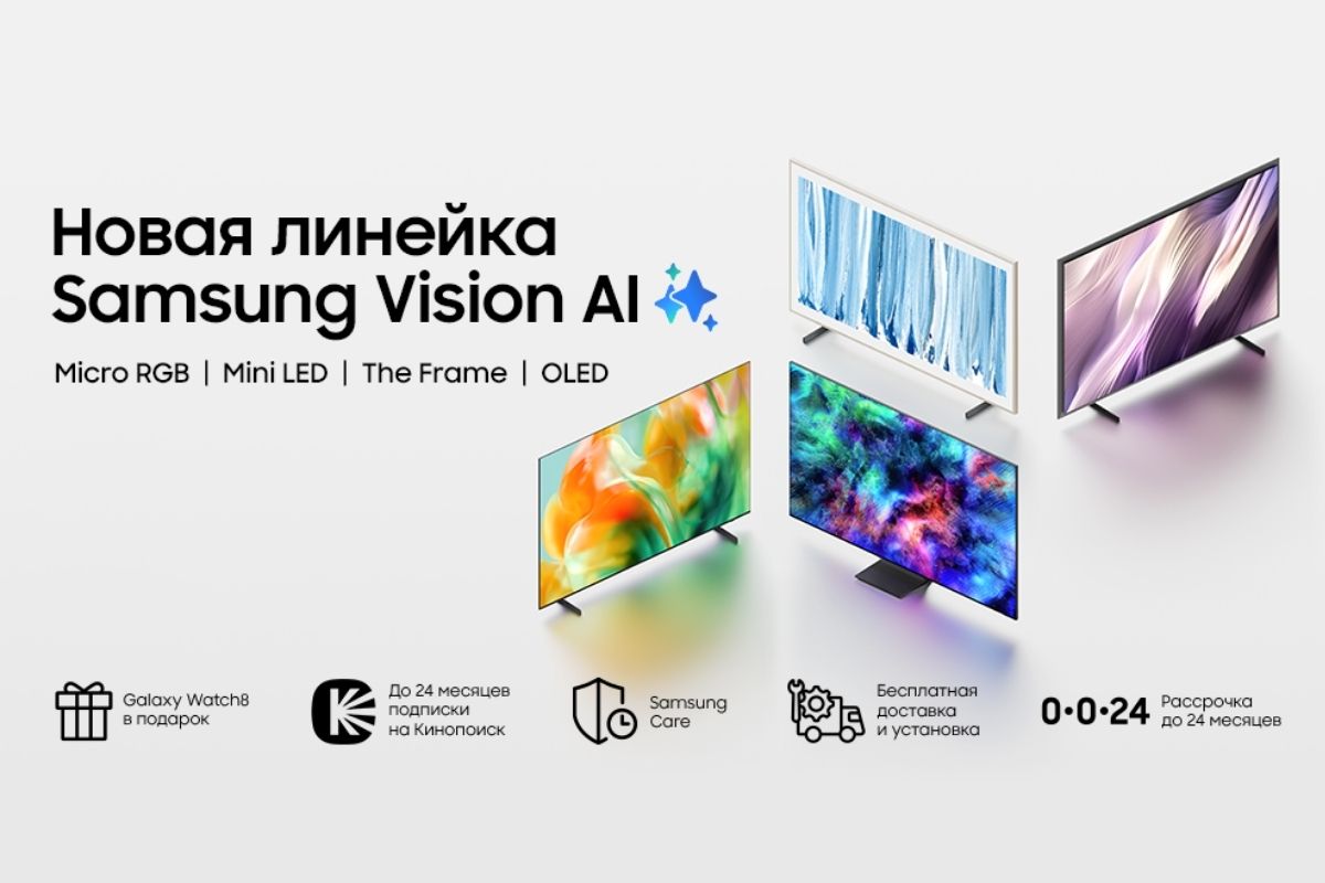 Samsung запускает линейку инновационных AI-телевизоров 2026 года в Казахстане