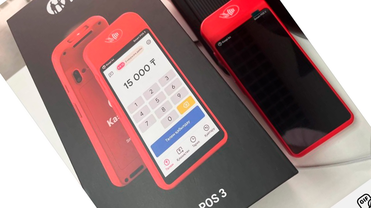 Kaspi Pay меняет комиссию за прием оплаты через Smart POS с 30 июня
