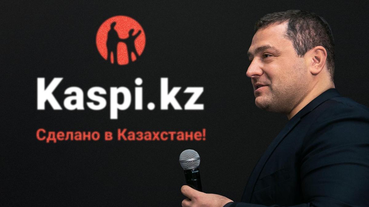Какая теперь комиссия у Kaspi.kz за переводы в другие банки