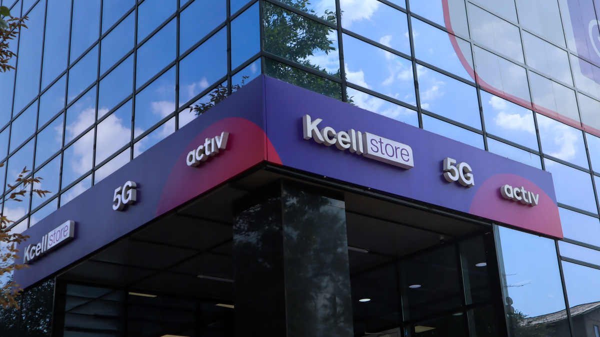 Kcell озвучил прогноз по изменению тарифов до конца 2026 года