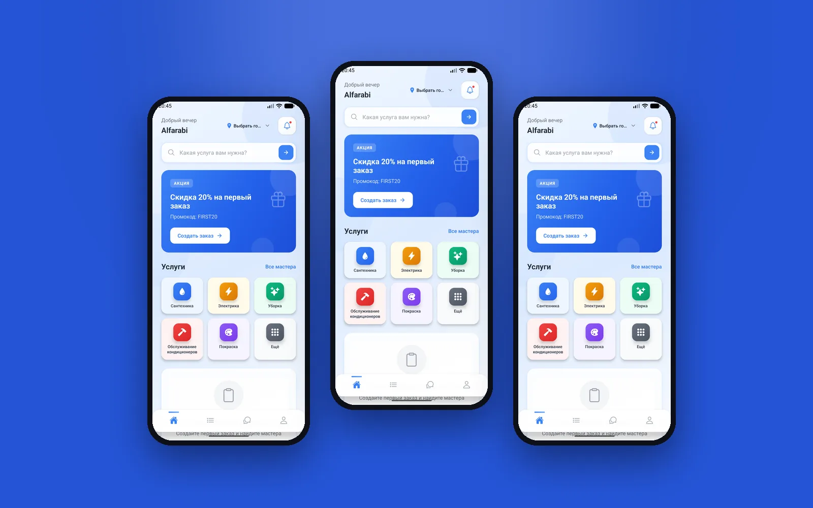 Проект Profi.kz