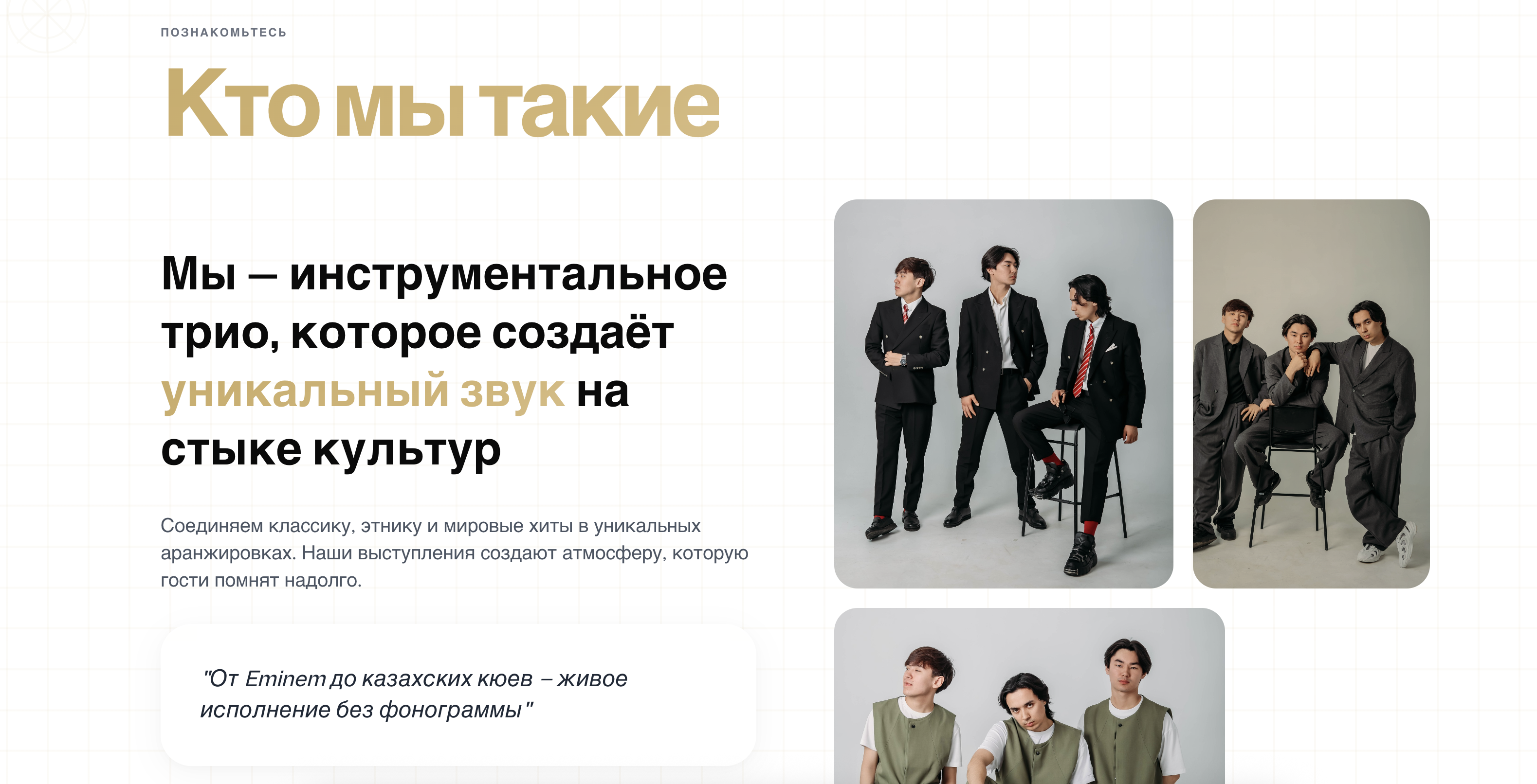 Полная структура лендинга