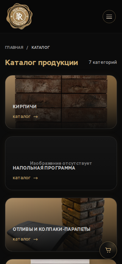 Каталог