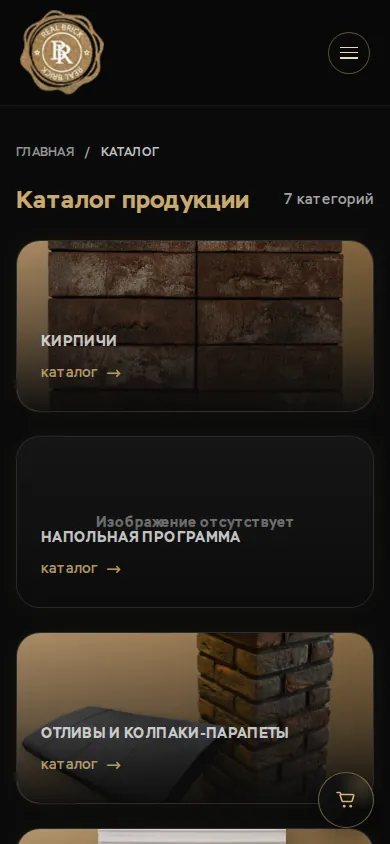 Каталог