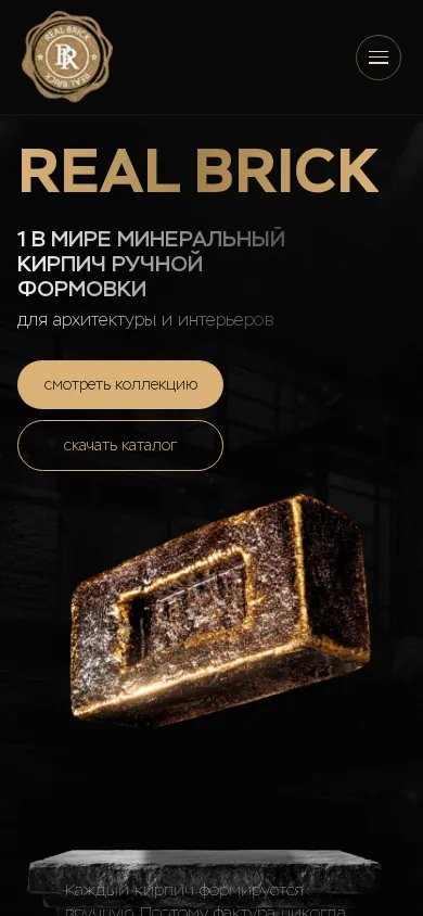Главная